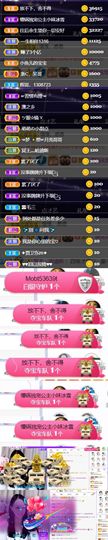 🍀冰雪❤️🍀加油的图片