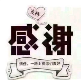 开心小六。。。主播照片