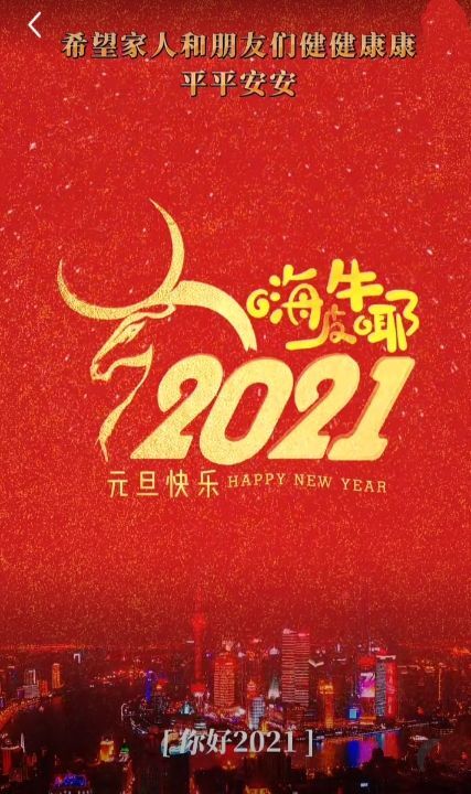 酒夢(mèng)8888的主播照片