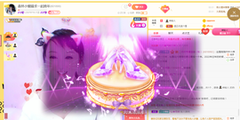 森林小懒猫福宝主播照片