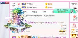 开心果冰儿主播照片