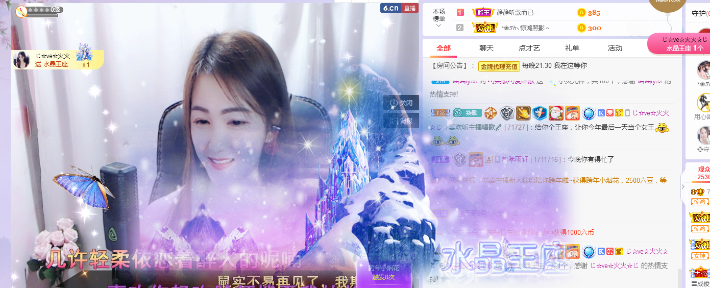 🎶柒歌的图片