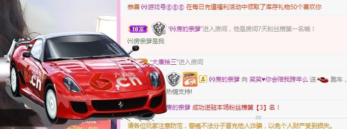 糖笑笑゛等风也等伱的图片