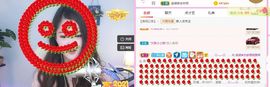 糖笑笑゛等风也等伱主播照片