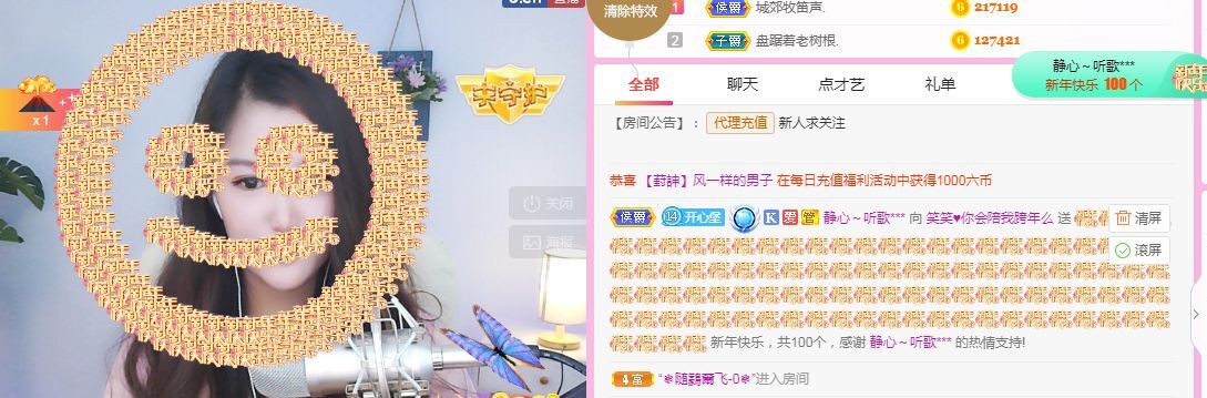 糖笑笑゛等风也等伱的图片