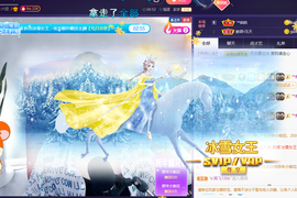你ღ果然ღ是老板主播照片