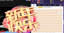 你ღ果然ღ是老板主播照片