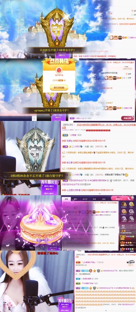 忆美❥❥❥的图片