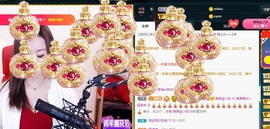 ★じ☆ve宝宝主播照片
