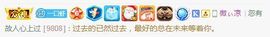 亲亲小虾主播照片