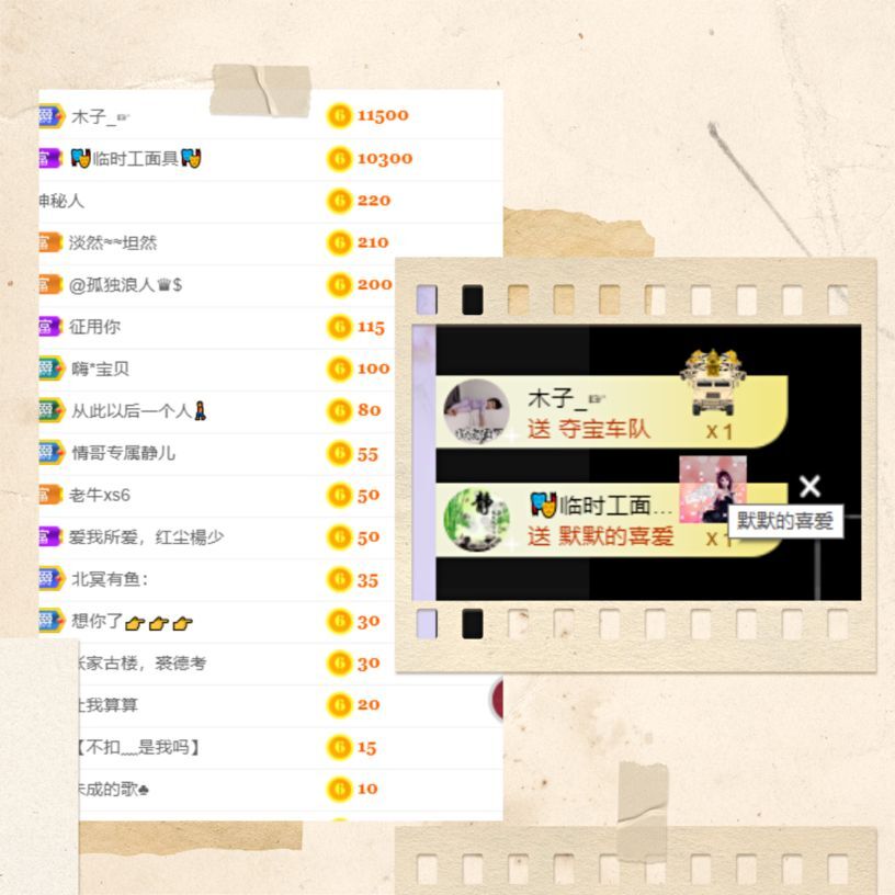一树梨花压海唐同学☞的图片