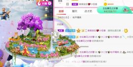 ✨小二宝✨游戏主播主播照片