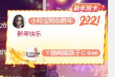 小玲宝🧸安静唱歌的图片