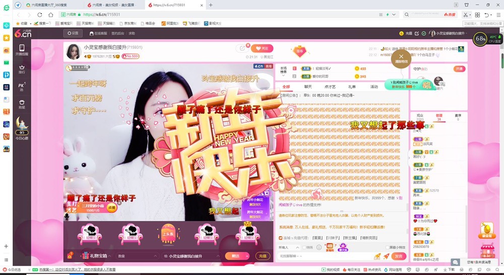 小玲宝🧸安静唱歌的图片