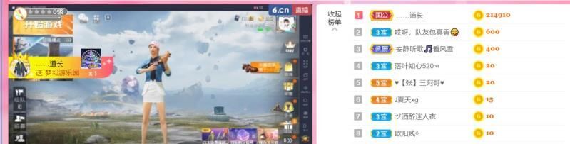 ✨小二宝✨游戏主播的图片