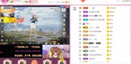 ✨小二宝✨游戏主播主播照片