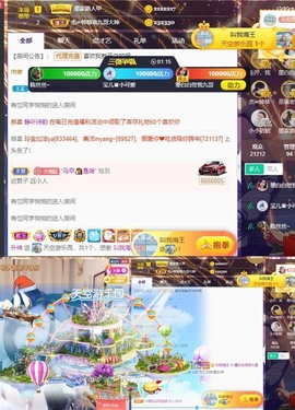 江湖再见，退主播照片