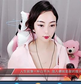 逗比婷儿主播照片