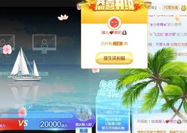 逗比婷儿主播照片