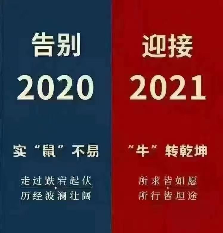 夋夋休息的图片