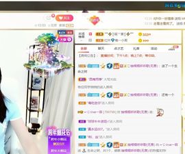 🔥！！！！主播照片