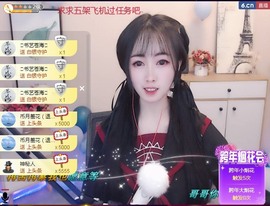 YIYAYO!主播照片