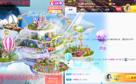 嘟嘟不播了主播照片