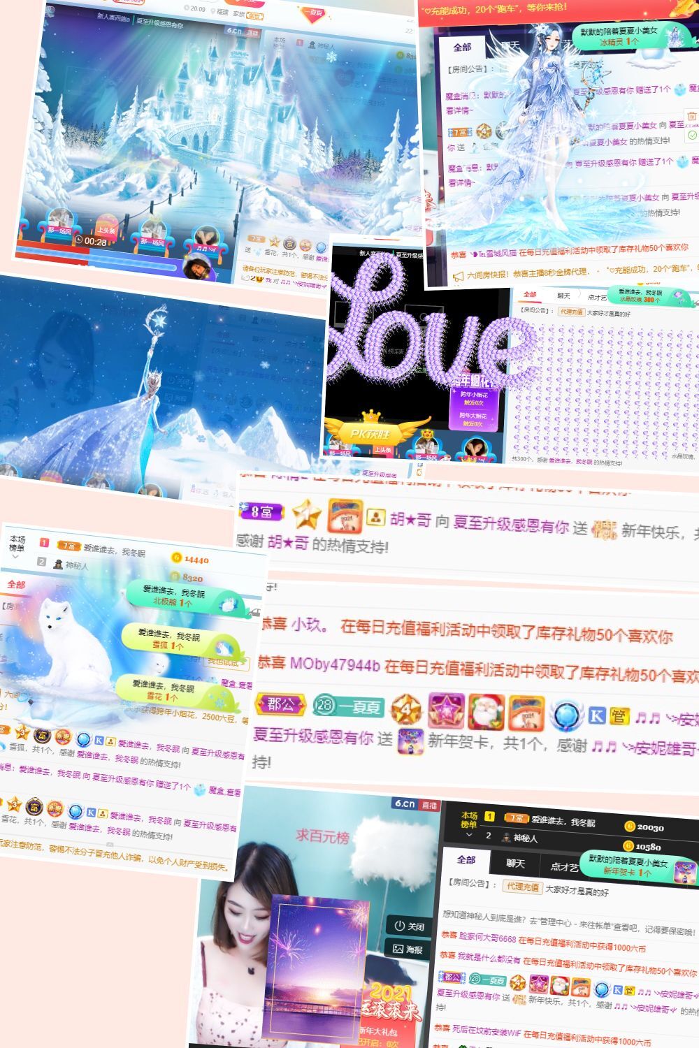 夏至🌸等我回来的图片