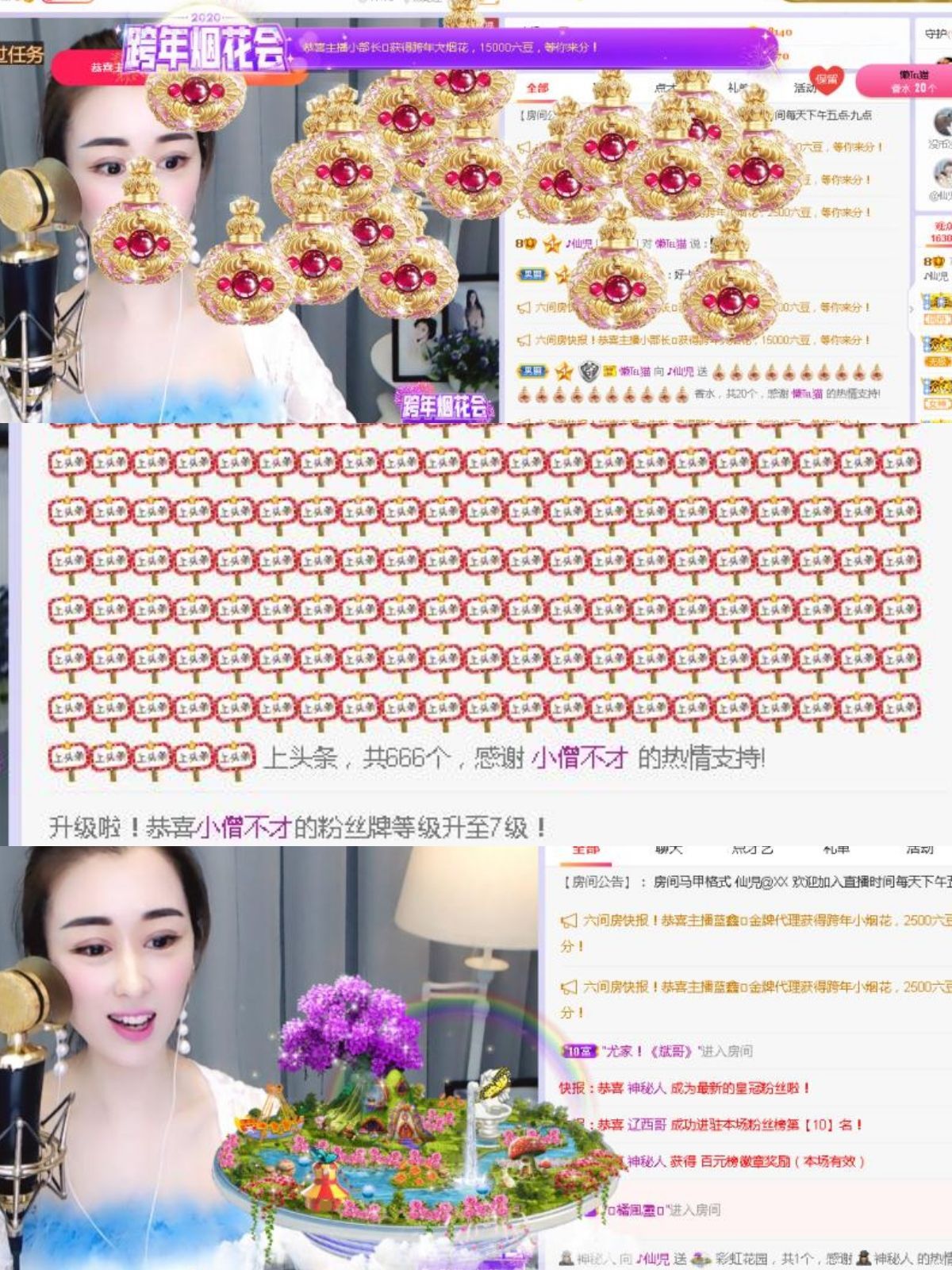 仙仙🎤唱歌的图片