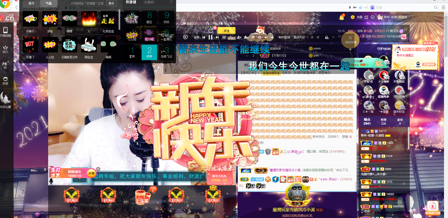 聆听~福妞儿的图片