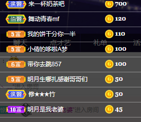 小明月生病晚上休的图片