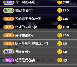 小明月的跟班爵位啦的图片