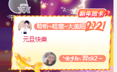 聆听~福妞儿的图片