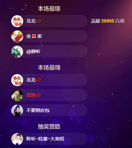 聆听与您欢度国庆的图片
