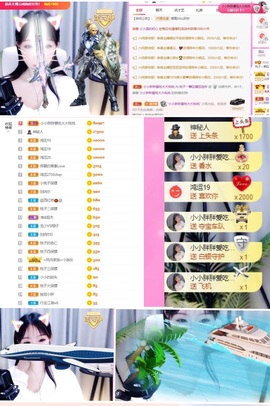 跳舞的桃子呀～主播照片