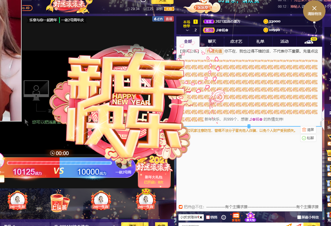橘子、汽水7月1生日的图片
