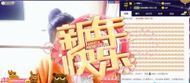娃の娃主播照片