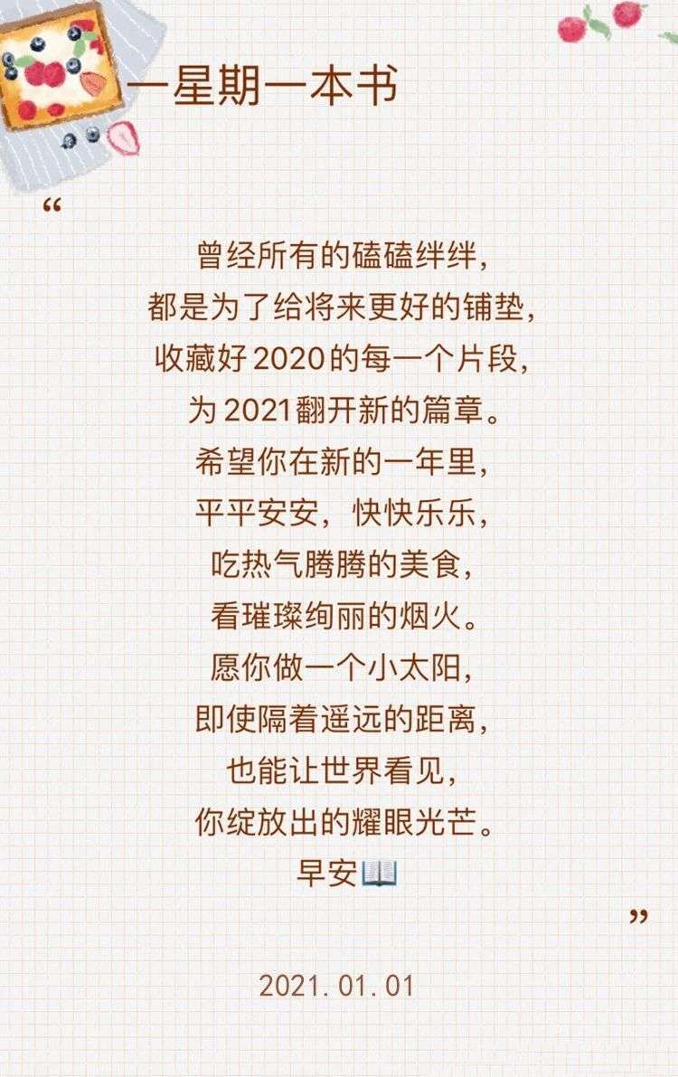 依芝の求心软的神！的图片