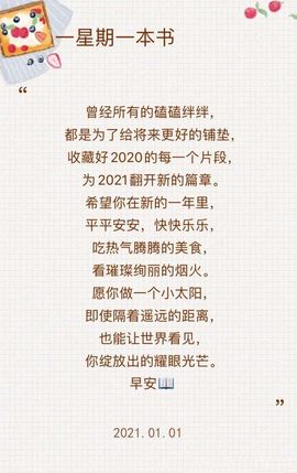 依芝の求百元榜的图片