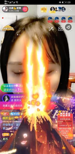 小怡换59118直播主播照片