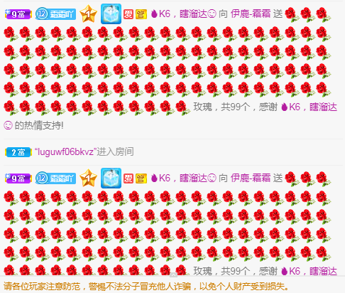 ℱℊℱℊ的主播照片