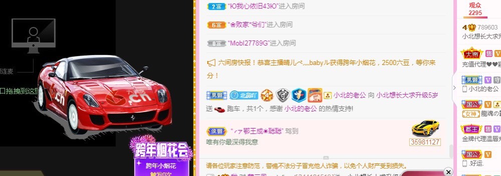 小北不在主播照片