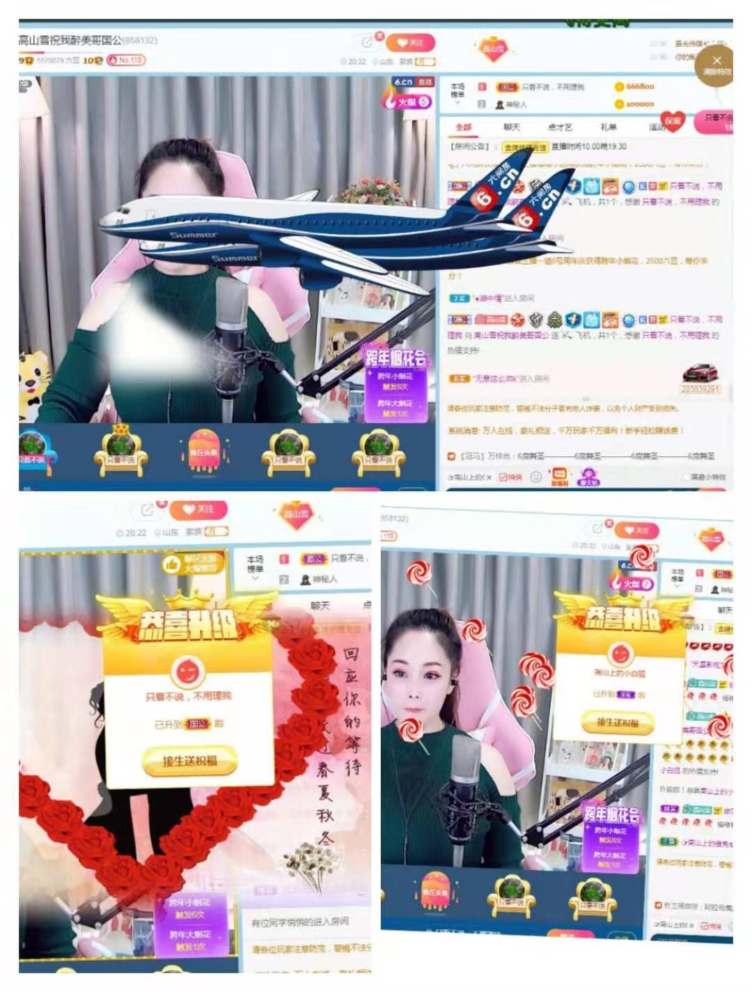 高山上的雪！！的图片