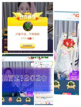 高山上的雪！！主播照片