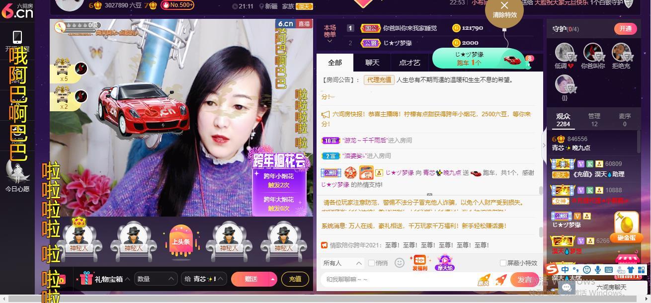 青莲退啦的图片
