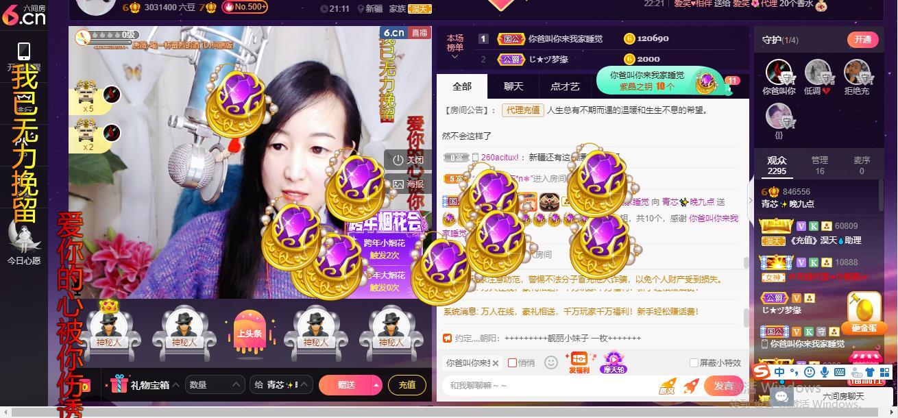 青莲退啦的图片