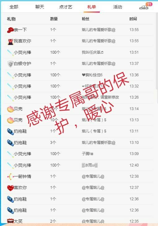 金麒麟好运连连🎤的图片
