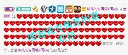 金麒麟好运连连🎤的图片