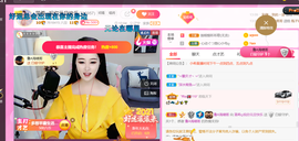 ━☆简希づ休息中主播照片