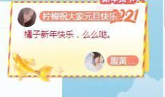 柠檬来了啦主播照片